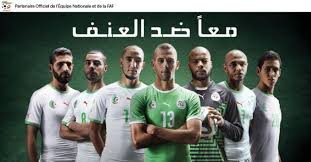 مائدة مستديرة حول ظاهرة العنف في الملاعب
